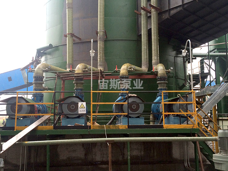 宙斯泵在銅陵旋力特鋼脫硫工況中使用