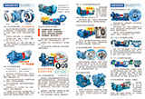 宙斯泵業(yè)產品綜合宣傳頁反面