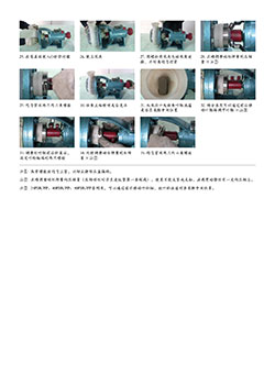 FSB/FP系列耐腐蝕泵安裝指導