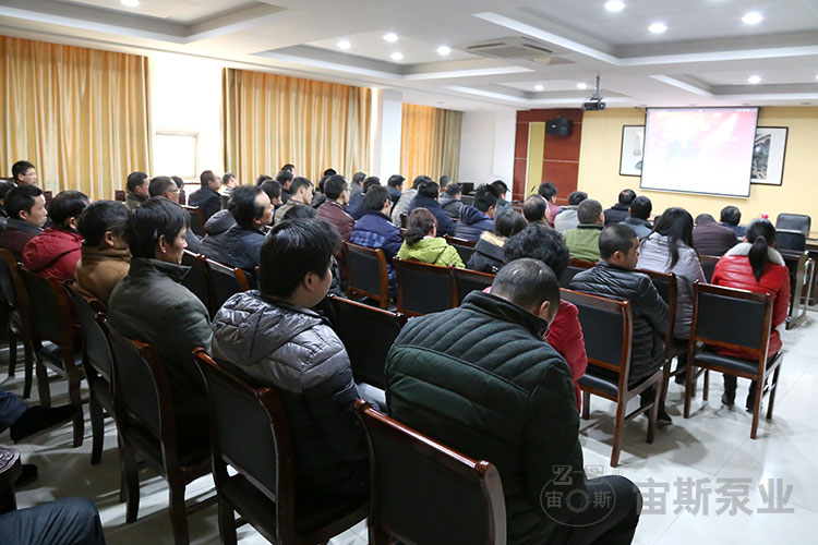 宙斯泵業(yè)組織員工集中培訓(xùn)學(xué)習(xí)