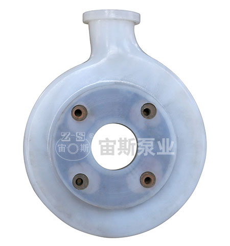 泵殼/FSB泵殼/氟塑料泵殼
