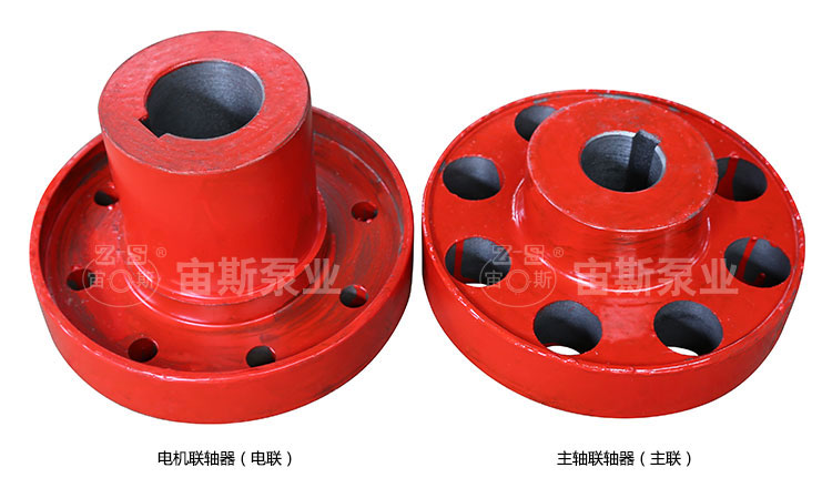 聯(lián)軸器/主聯(lián)/電聯(lián)/靠背輪