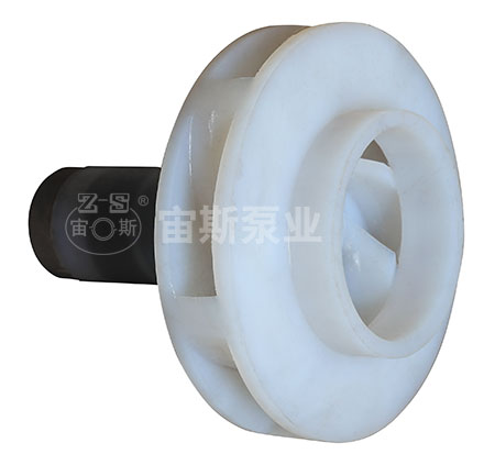 氟塑料F46閉式葉輪