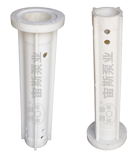 聚丙烯PP材質(zhì)液下泵連接筒