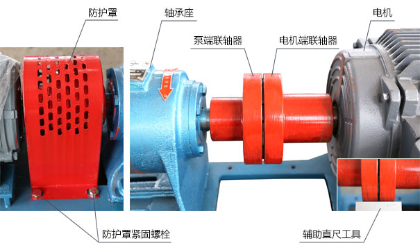 如何調(diào)整聯(lián)軸器的同心度？